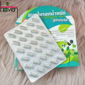 Super slimming herb capsule 30capsoul