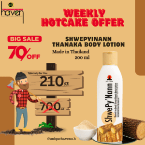 ShwePyiNann Thanaka Body Lotion