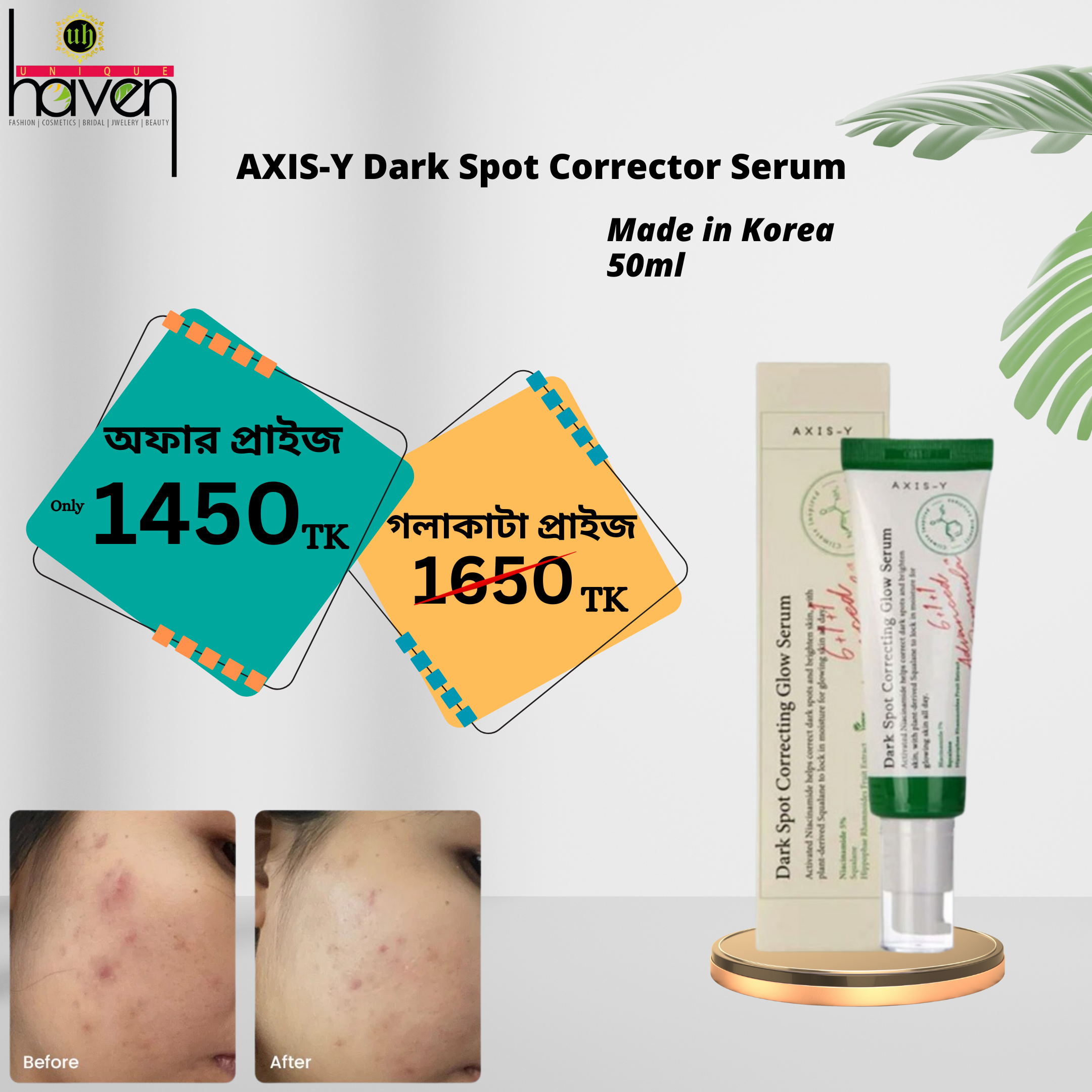 Dark Spot Corrector Serum (50ml)